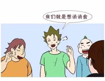 萎缩性胃炎饮食注意事项，能吃什么?不能吃什么食物?(图19)